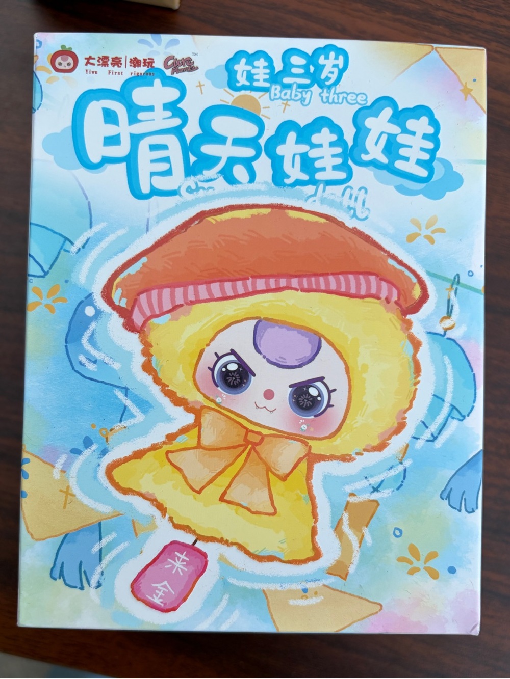 Baby Three Sunny Baby Plush Limited Edition Blind Box Cureplaneta